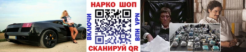 Купить Полысаево blacksprut маркетплейс  Мефедрон  АМФ  Cocaine  СК 