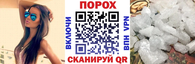 Амфетамин VHQ  купить закладку  Полысаево 