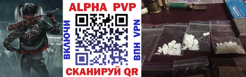 OMG вход  Полысаево  Alpha-PVP СК  наркошоп 