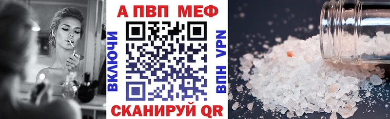 Alfa_PVP СК КРИС Полысаево