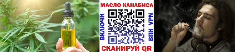 Печенье с ТГК марихуана  Полысаево 