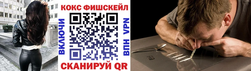 дарнет шоп  Полысаево  блэк спрут ONION  COCAIN Боливия 