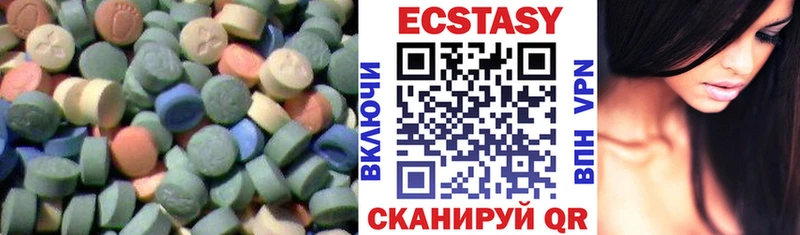 ЭКСТАЗИ TESLA  blacksprut зеркало  Полысаево 