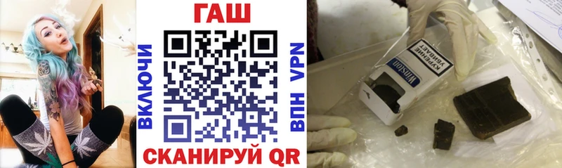 Гашиш VHQ  купить   Полысаево 