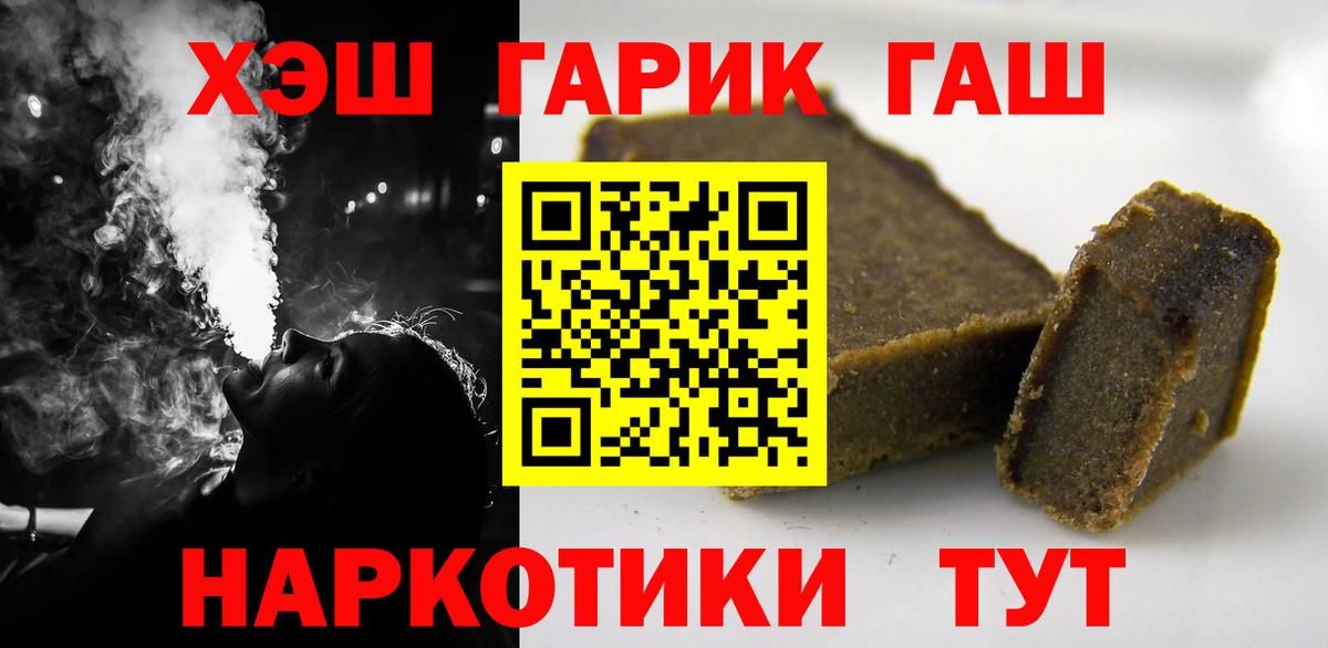 ГАШИШ VHQ Полысаево