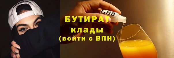 прущий лед Заводоуковск