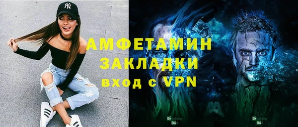 прущий лед Алзамай