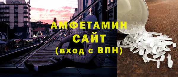 прущий лед Алзамай
