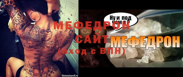 прущий лед Алзамай