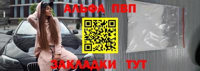 тгк Моздок