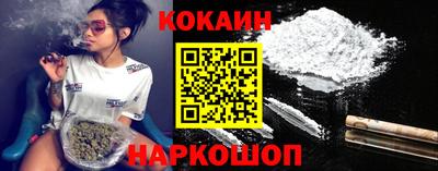 соль курить ск Можга