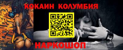 тгк Моздок