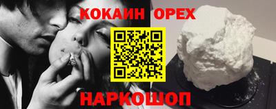 соль курить ск Можга