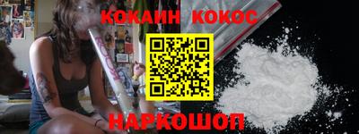 соль курить ск Можга