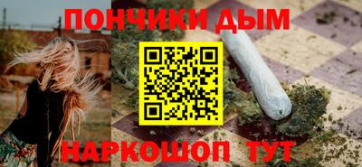 соль курить ск Можга