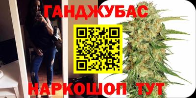 соль курить ск Можга