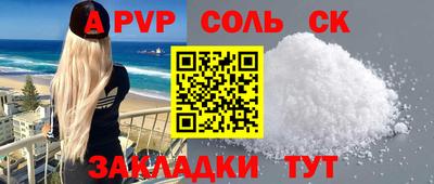 тгк Моздок