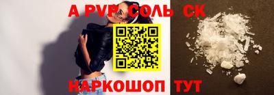 тгк Моздок