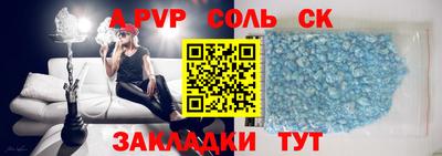 соль курить ск Можга