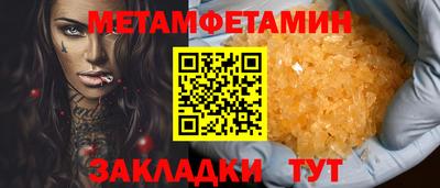 соль курить ск Можга