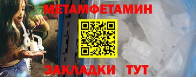 соль курить ск Можга