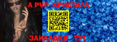 тгк Моздок