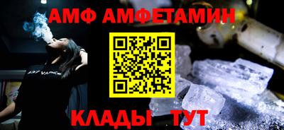 тгк Моздок