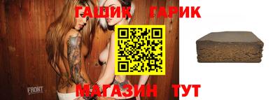 соль курить ск Можга