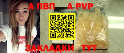тгк Моздок