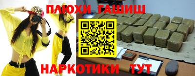 соль курить ск Можга