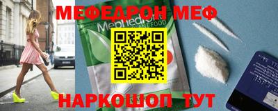 тгк Моздок