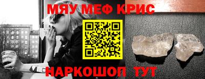 тгк Моздок