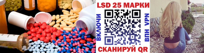 Лсд 25 экстази кислота  площадка клад  Полысаево  где купить наркотик 