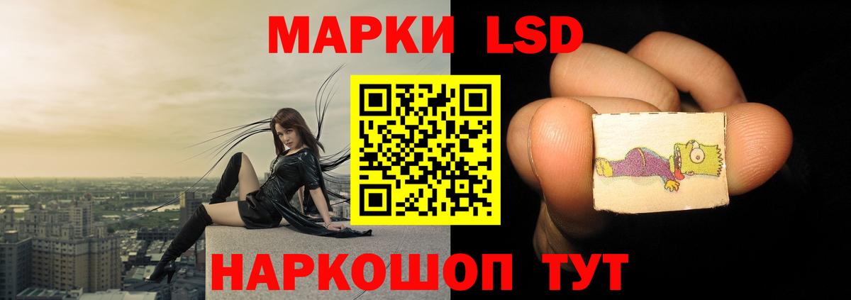 Лсд 25 экстази кислота  ЛСД экстази кислота  Полысаево  Лсд 25 экстази  Вход с VPN 
