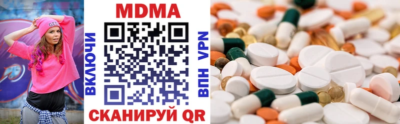 купить   mega онион  МДМА VHQ  Полысаево 