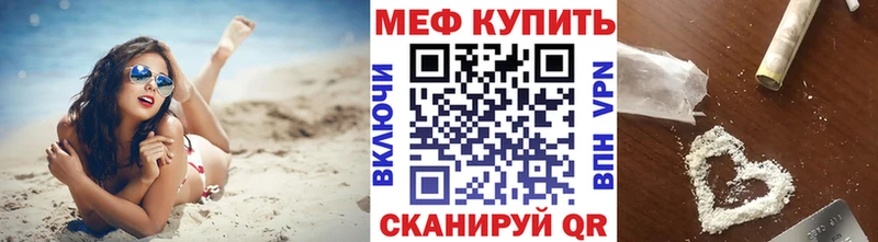 МЕФ 4 MMC kraken вход Полысаево