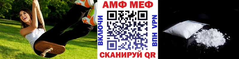 Метамфетамин пудра  omg   Полысаево 