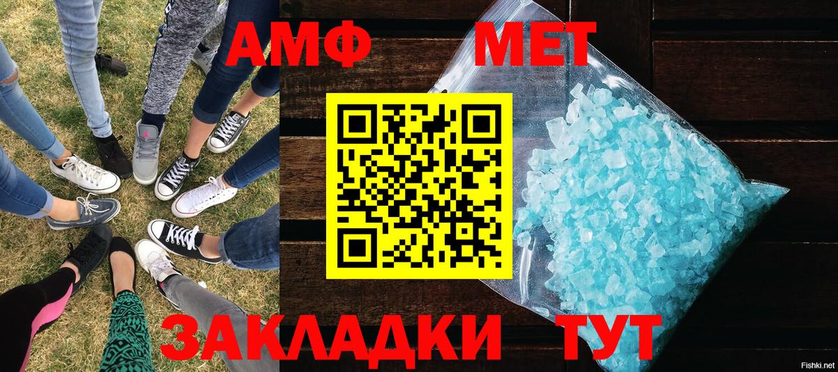 Метамфетамин Декстрометамфетамин 99.9% Полысаево