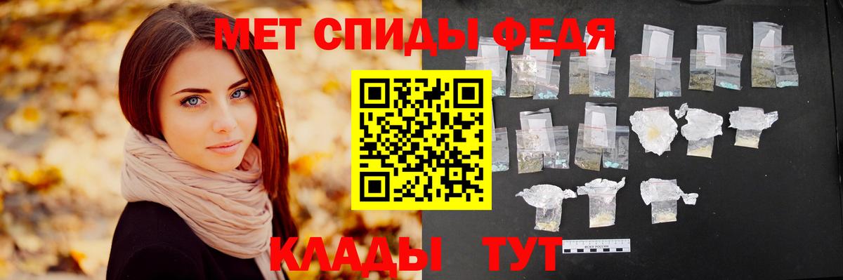 МЕТАМФЕТАМИН  Первитин Methamphetamine  Первитин Methamphetamine  Вход с VPN  Полысаево 
