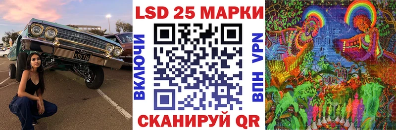 Марки N-bome 1,8мг  Полысаево 