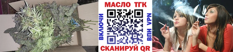 ТГК THC oil  где продают   kraken рабочий сайт  Полысаево 