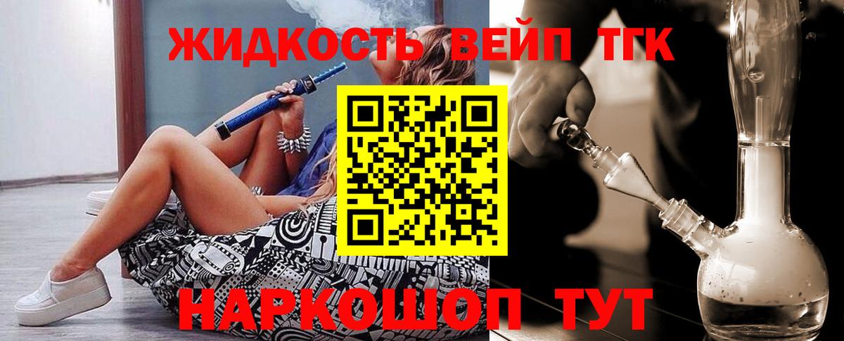 ТГК концентрат Полысаево