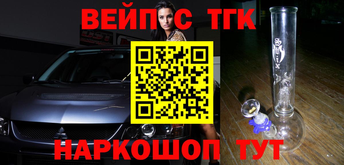 Полысаево  ТГК концентрат  Вход с VPN 