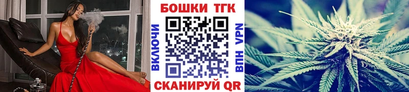 Каннабис Bruce Banner Полысаево