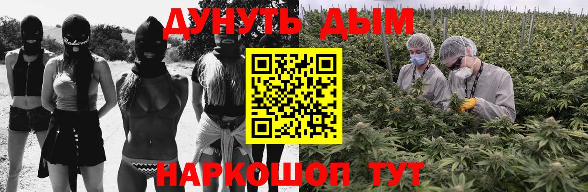 Шишки марихуана тримм  Вход с VPN  Полысаево  Канабис тримм  Бошки Шишки гибрид 